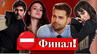 Сериал "Улыбнись своей судьбе" делает финал