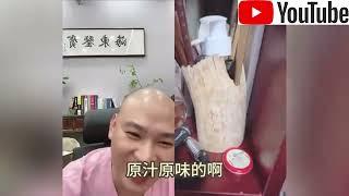 刑部专场，有点役（意）思｜【海东老师】【海东鉴宝】【考古】【鉴宝】【在线鉴宝】【meme】【破案】