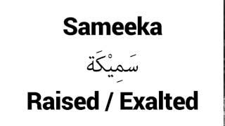 How to Pronounce Sameeka! - Middle Eastern Names