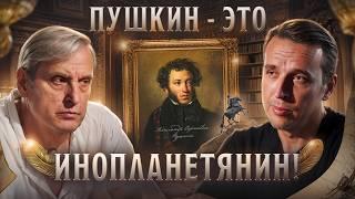 Как понять Пушкина в 21-м веке? ЖЖ Евгений Жаринов и Николай Жаринов | Пушкин и русская литература