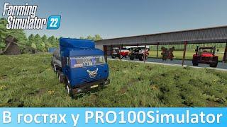 FS 22 - С какими модами играет PRO100Simulator?