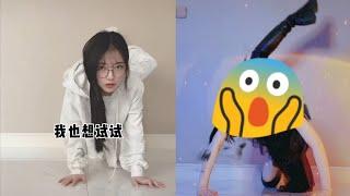 Cool Dance! • Random Douyin 4  China TikTok #Shorts