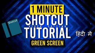 How to Remove Green Screen in Shotcut Free Video Editor | 1 Minute Video Editing Tutorial