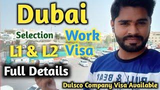 Selection L1 & L2 Full Details In This Video | Dubai Dulsco Company | #Dubaiworkvisa