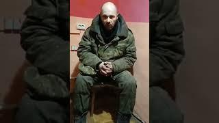 #Военнопленный Березов Сергей Васильевич #Тюмень ЧВК "Вагнер"