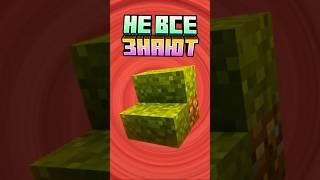 Майнкрафт РАЗНОВИДНОСТИ ЗЕМЛИ #minecraft #shorts