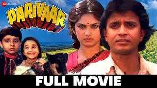 परिवार Parivaar | Mithun Chakraborthy, Meenakshi & Shakti Kapoor | Full Movie 1987