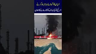 Iran announces closing of Strait of Hormuz, targeting US military targets