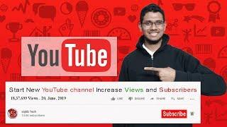 How to start new YouTube channel || Increase Views || Subscriber in 2020