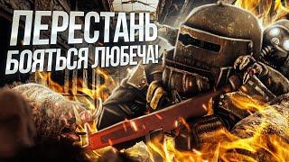 ВЫБЕРИ ЛЮБЕЧ | ГАЙД НА ЛЮБЕЧ (ЛИМАНСК) | РОЗЫГРЫШ БАТЛПАССА | STALCRAFT X