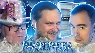 СМЕШНЫЕ МОМЕНТЫ С КУПЛИНОВЫМ ► Phasmophobia #7\ Записи стримов Куплинова \ Реакция