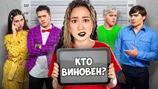 Кто из Них Лжет? Заперты в Одном Доме с Преступником! @lunomosik