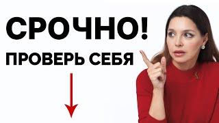 Женщины делают ЭТО, чтобы мужчина СТРАДАЛ!