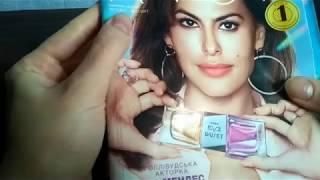 АСМР Листаю каталог AVON, ЖЕВАНИЕ жеваки/ ASMR Whisper, AVON