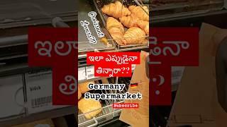 Trying food from German supermarket #croissant #coffee #food #trying #teluguvlogs #germany