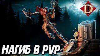 Лучший режим Diablo Immortal или как тащить в ПВП