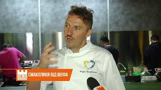 Знаменитий шеф-кухар Євген Клопотенко відкрив низку  закладів харчування  в Івано-Франківську