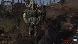 S.T.A.L.K.E.R. Cold Autumn (v0.22). Часть 1.  Прохождение.