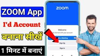 how to create zoom app account | zoom app ki id kaise banaen | zoom app kaise use kare