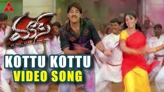 Kottu Kottu Video Song || Mass Movie || Nagarjuna, Jyothika, Charmi