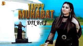 Dil Raj new songs 2023 | Muhabbat tappay tappy | Officical Video | Pashto Song | Hd music tapay 2023