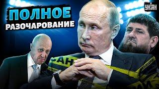 Санкции, мобилизация и провалы. Путин окончательно разочаровал собственное окружение