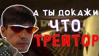 БАНДА ИГРАЕТ В TTT Garry's Mod