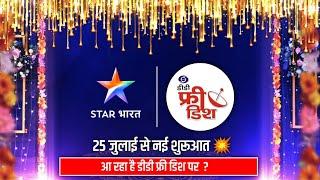 DD Free Dish New Update Today | Star Bharat Come Back On Free Dish