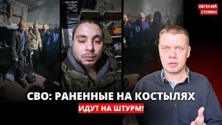 СВО:с палками и в цепях на штурм. А что с обещанными миллионами? Мать инвалида прогнула чинуш