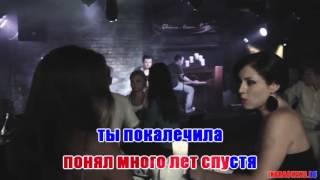 Bahh Tee - Любви достойна только мама(Караоке)