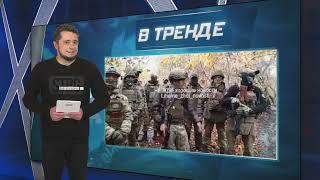 Вспыхнул БУНТ В АРМИИ РФ! Штурмовики с оружием ПРОТИВ командиров-убийц! | В ТРЕНДЕ