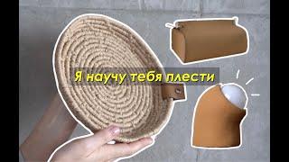 DIY Уютный ДЕКОР / часть 2