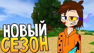 SURVIVALCRAFT 2 ВЫЖИВАНИЕ # 1 | САМАЯ ЖЕСТОКАЯ ИГРА И ЕЁ ПРОХОЖДЕНИЕ ОТ ЭЙЗЕНХАЙМА [Survivalcraft]