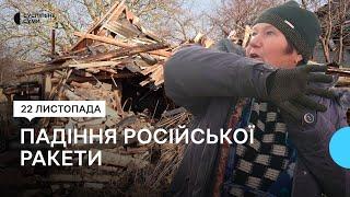 “Як бахнуло, я отак і впала”: в селі на Лебединщині упала російська ракета