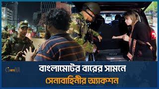 সেনাবাহিনীর অভিযানে একজন বললেন ‘ভুঁড়ি বের করে ফেলছে একজনের’ | Ghotona