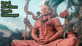 Pawai Shiv Dham Temple️ Pawai Shiv Dham Temple Ulhasnagar Maharashtra #youtube