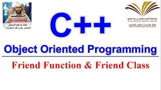 22 - C++ - OOP - Friend Function and Friend Class