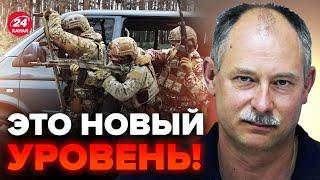 УНИКАЛЬНАЯ ОПЕРАЦИЯ СБУ! / ЖДАНОВ в восторге от работы @OlegZhdanov