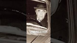 لیلا امامی همسر هویدا جزئیاتی از زندگی خودشان را فاش کرد که حیرت زده بود #هویدا#داستان_واقعی #پهلوی