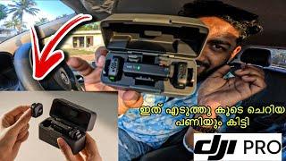 DJI MIC MINI സാധനം കൊള്ളാം || പക്ഷെ ചെറിയ ഒരു പണി കിട്ടി ||