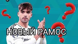 КТО ЖЕ ТАКОЙ РАУЛЬ АСЕНСИО???