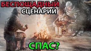 ПАДЕНИЕ ВИНТЕРХОУМА: БЕЗ СМЕРТЕЙ, ИДЕАЛЬНОЕ ПРОХОЖДЕНИЕ-ГАЙД Frostpunk? ЛУЧШАЯ КОНЦОВКА, ФИНАЛ