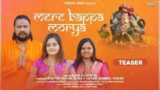 MERE BAPPA MORYA: Teaser | SONG OUT NOW, LINK IN DESCRIPTION |Rahul Vaidya ft Bindass Kavya & Family