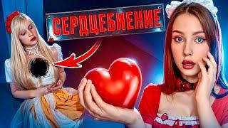 🫀СЕРДЦЕБИЕНИЯ | КТО-ТО ВОРУЕТ СЕРДЦА!  ПОЛНЫЙ СЕЗОН