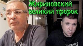 2 в 1. Циник + Почему сдали Крым? | Чат рулетка #краянин