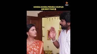 Arasiyal ah Idhellam Saadharanam Paaa  | Siragadikka Aasai