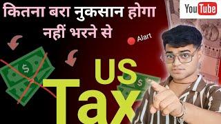 New Update YouTube  US Text Form | Nahi Bharne Se kya Hoga ? YouTube US Text Form Fill Kaise kare