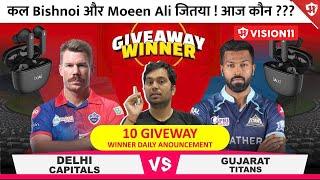 DC vs GT Dream11 Team Prediction I DC vs GT Dream11 Prediction I Today IPL Match Dream11 Prediction