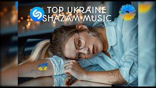 НОВИНКИ 2022  УКРАЇНСЬКІ ПІСНІ  SHAZAM TOP 50  ЛІТО