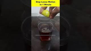 How to Stop Loose Motion in 1 Minute #shorts #stoploosemotion #howtostoploosemotion